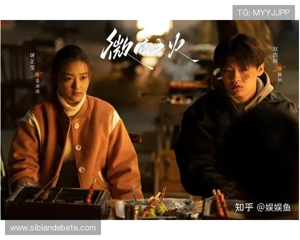 《微暗之火》：4个令人心碎的瞬间，2种不同解读的结局