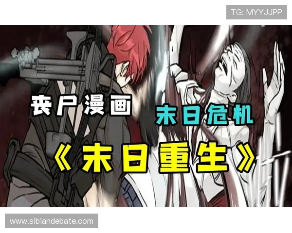 只有1%的人能活到结局？这部末日丧尸片，全程高能，我看了2遍！